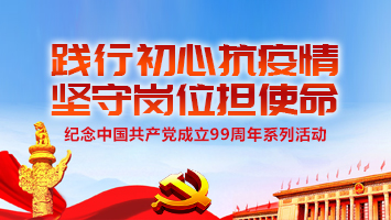 优德88(中国区)最新官方网站