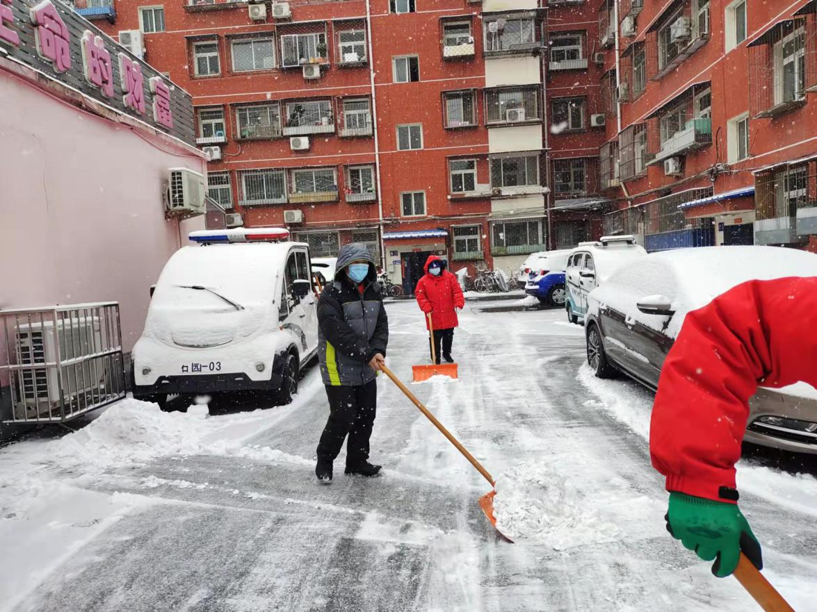 优德88(中国区)最新官方网站