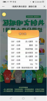 优德88(中国区)最新官方网站