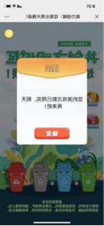 优德88(中国区)最新官方网站