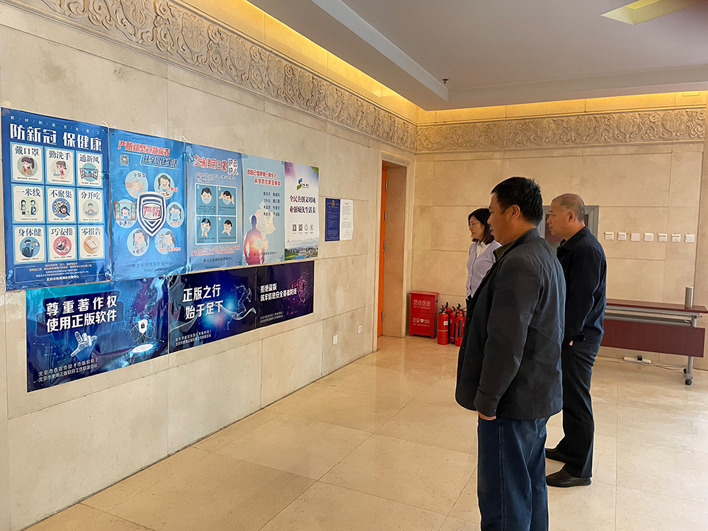 优德88(中国区)最新官方网站