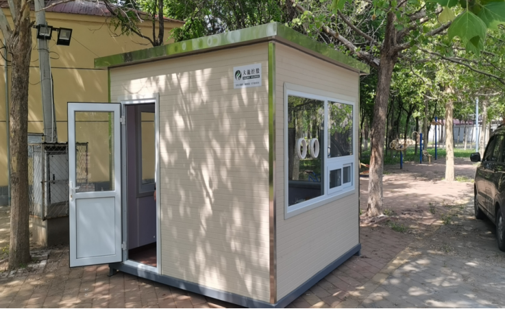 优德88(中国区)最新官方网站