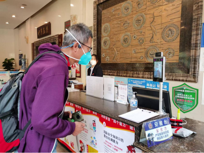 优德88(中国区)最新官方网站