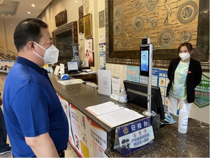 优德88(中国区)最新官方网站