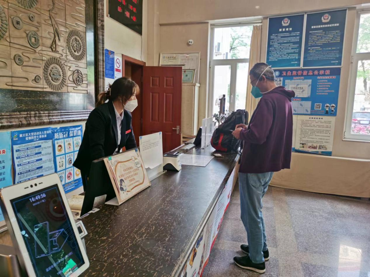 优德88(中国区)最新官方网站