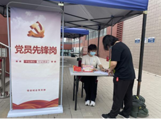 优德88(中国区)最新官方网站