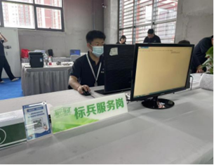 优德88(中国区)最新官方网站