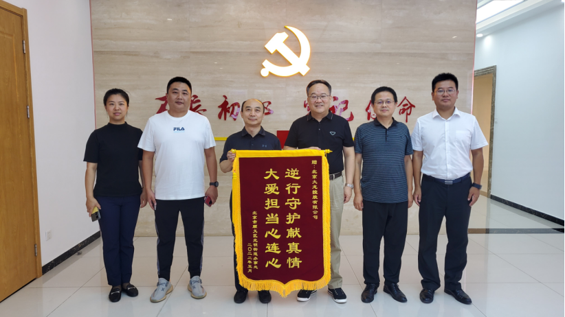 优德88(中国区)最新官方网站