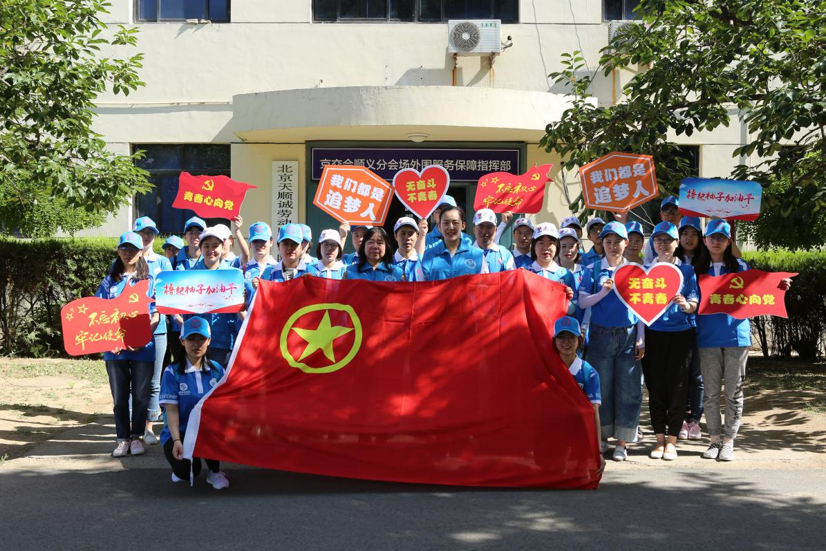 优德88(中国区)最新官方网站