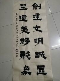 优德88(中国区)最新官方网站