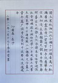 优德88(中国区)最新官方网站