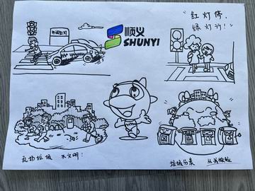 优德88(中国区)最新官方网站