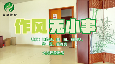 优德88(中国区)最新官方网站