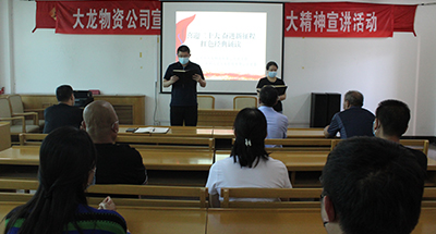 优德88(中国区)最新官方网站