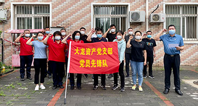 优德88(中国区)最新官方网站