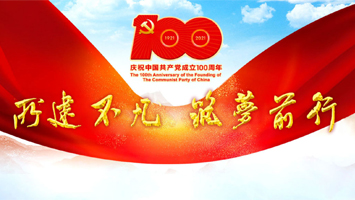 优德88(中国区)最新官方网站