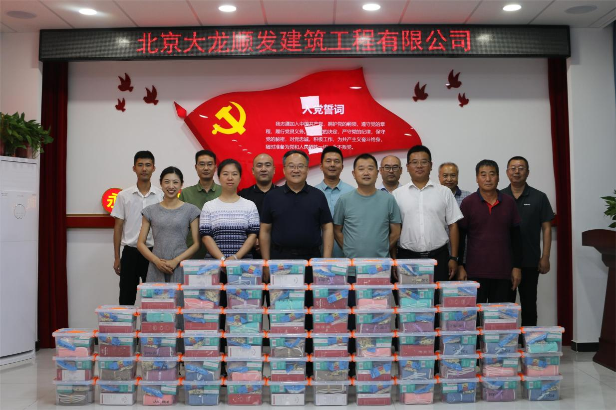 优德88(中国区)最新官方网站