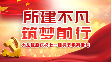 优德88(中国区)最新官方网站