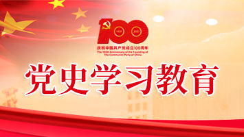 优德88(中国区)最新官方网站