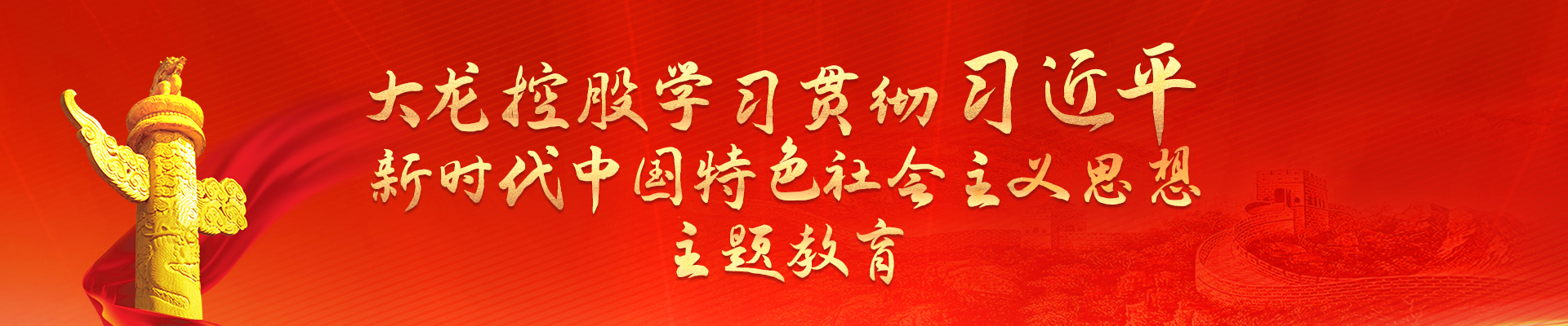 优德88(中国区)最新官方网站