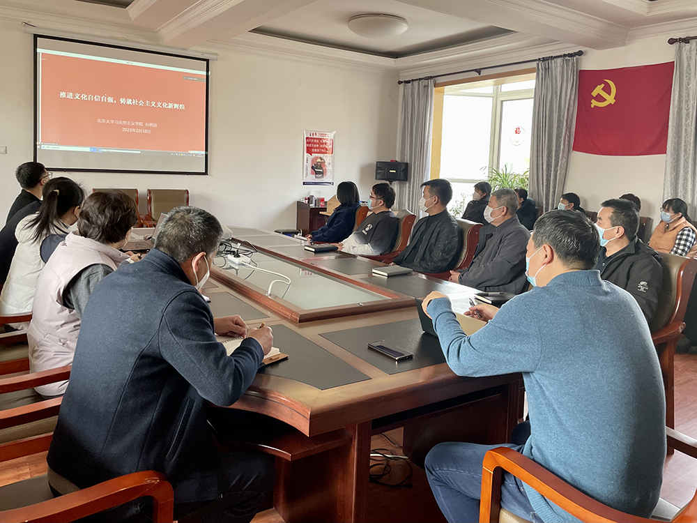 优德88控股党委组织开展学习贯彻党的二十大精神系列培训暨“国门讲坛”第一期专题讲座