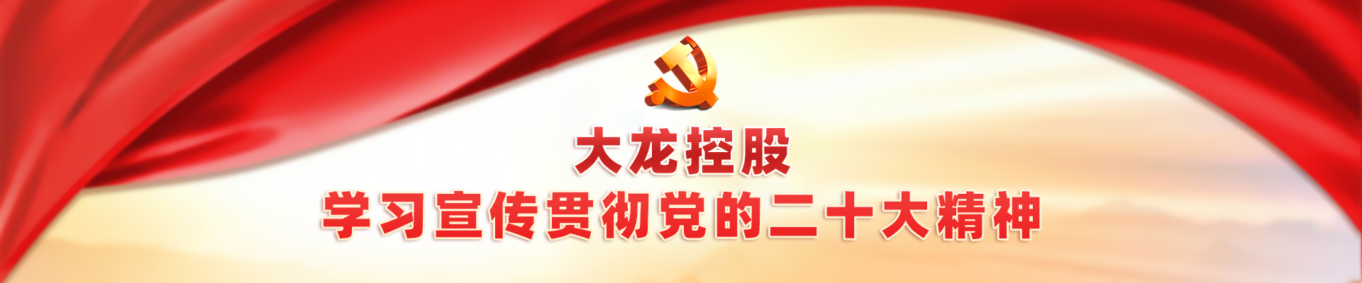 优德88(中国区)最新官方网站