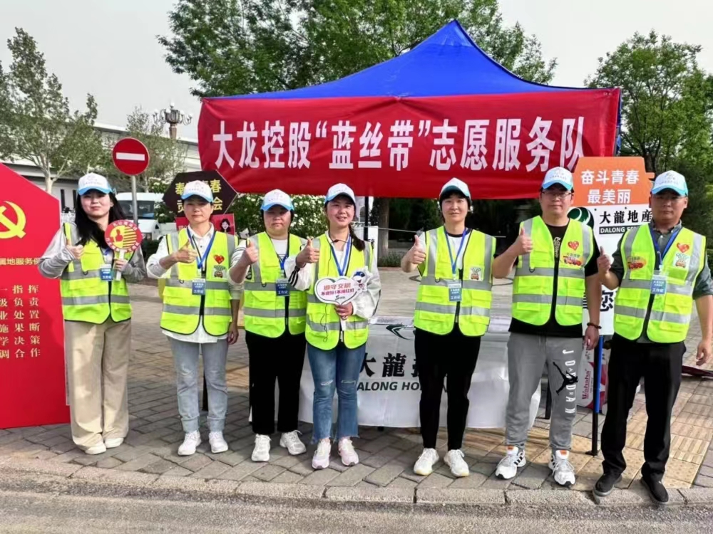 优德88(中国区)最新官方网站