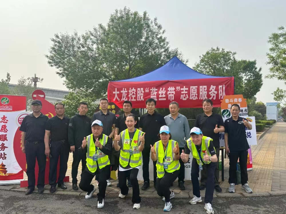 优德88(中国区)最新官方网站