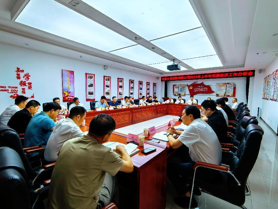 优德88(中国区)最新官方网站