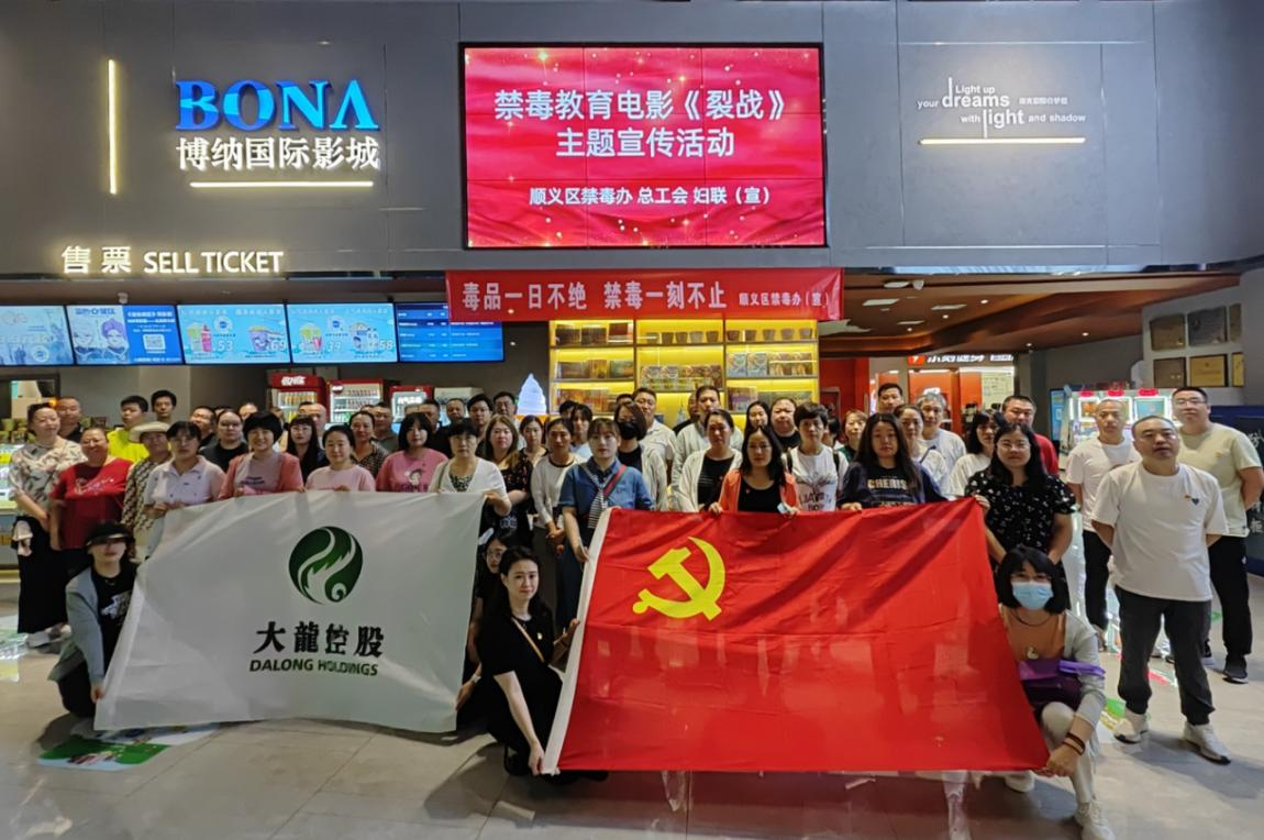 优德88(中国区)最新官方网站