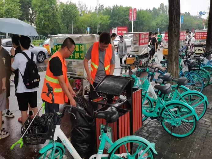 优德88(中国区)最新官方网站