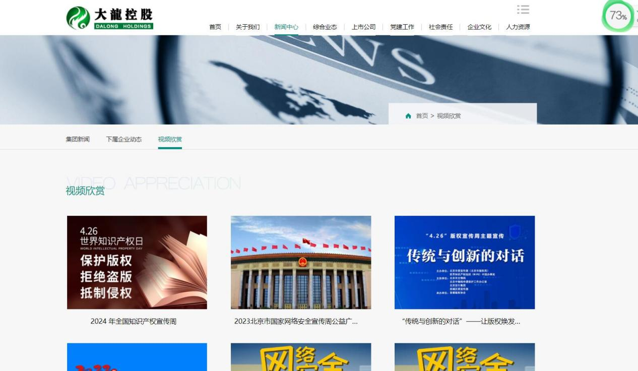 优德88(中国区)最新官方网站