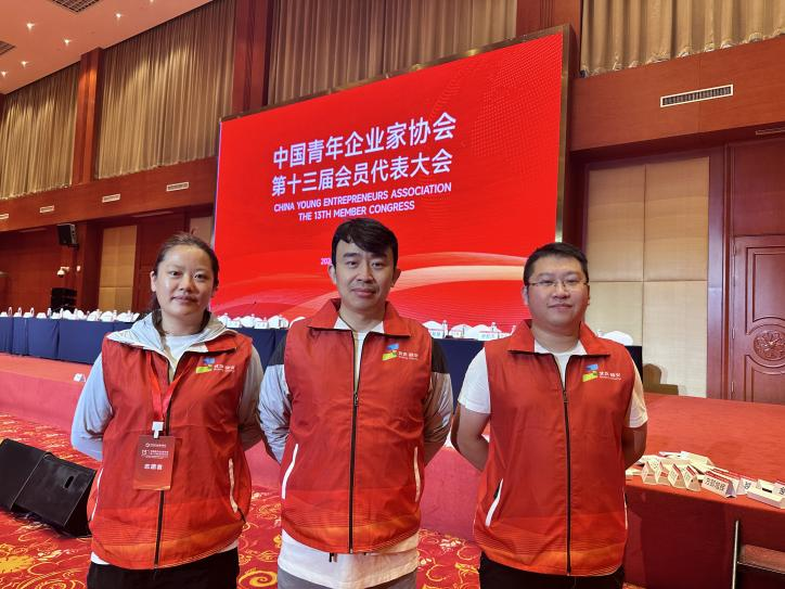 优德88(中国区)最新官方网站