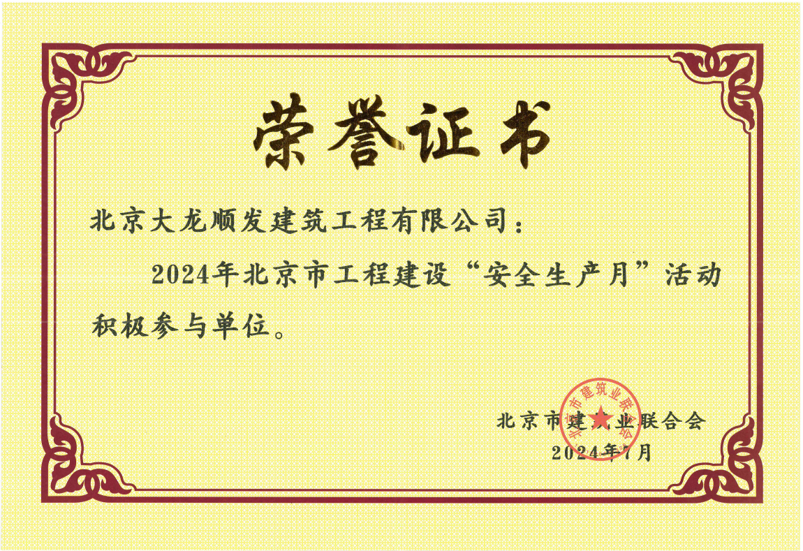 优德88(中国区)最新官方网站