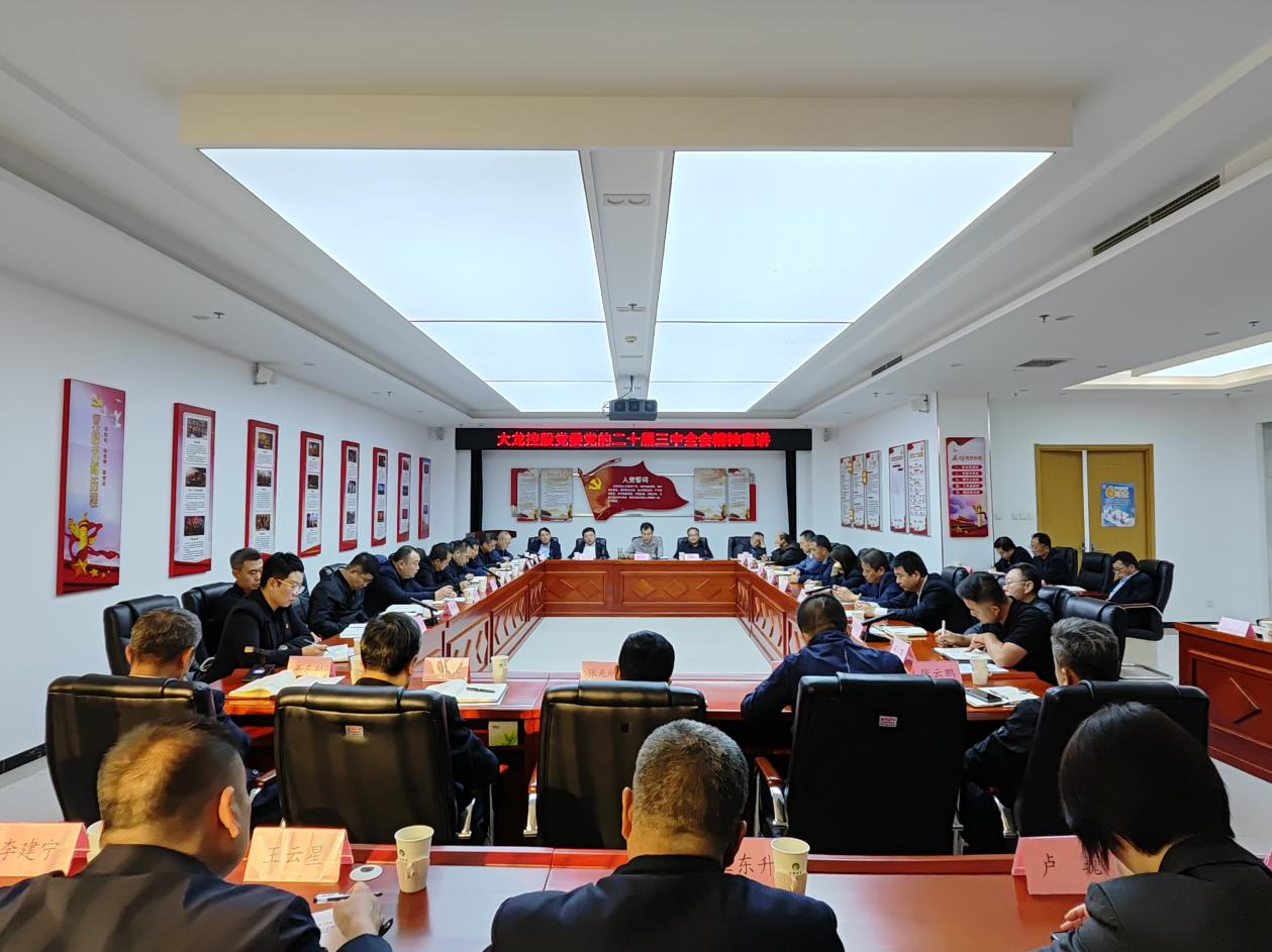 优德88(中国区)最新官方网站