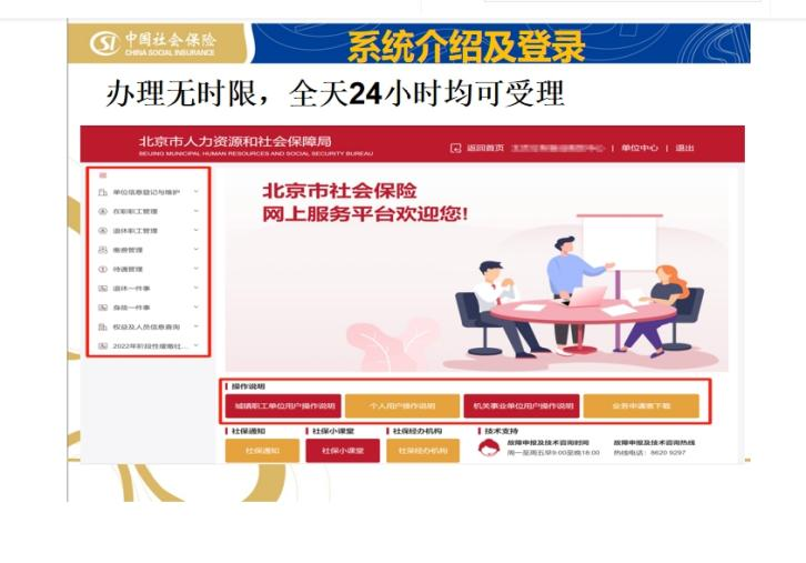 优德88(中国区)最新官方网站