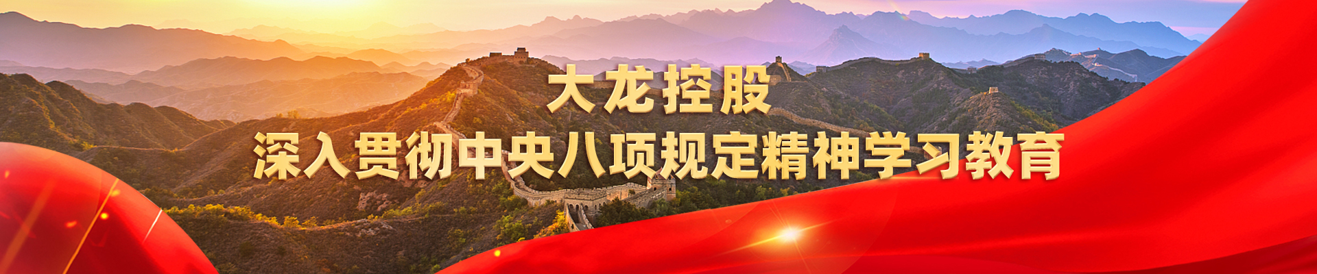 优德88(中国区)最新官方网站