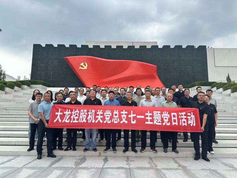 优德88(中国区)最新官方网站